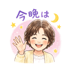 yosikoamemiya_20260617121313