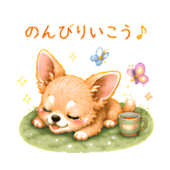 OTOMARU Gentle and Cozy Stickers