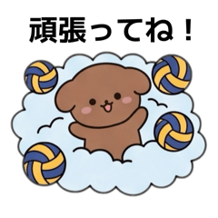 ぽよんまるズのバレー部スタンプ