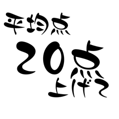 Hokuriku_20260617124509