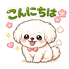 dog stamps peki