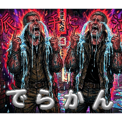 kowaomotekaononagoyaben6