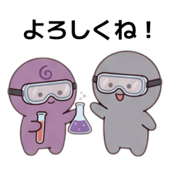 ぽよんまるズの科学部スタンプ
