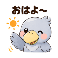 Shima_20260617161959