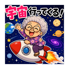 syo_20260617163926