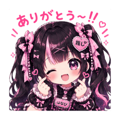 iwatan_20260617164006