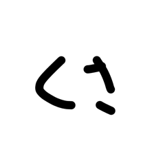 heywat_20260617165512