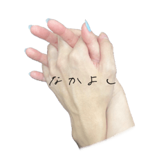 hitsumabushi_hitotsu