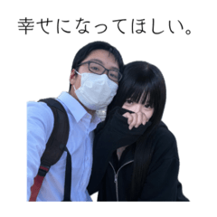 Happiness that will never