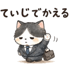 Overworked cat.