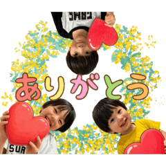 いそざき3兄弟