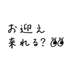nemui_20260617185130