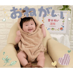 Ito-chan-1