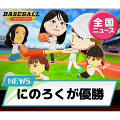 ninoroku_20260617201237