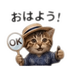 mikeko kurochibi_20260617200837