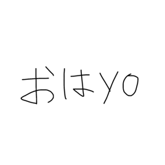 ohaohayo
