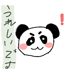 tsuna_20260617211048
