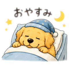 Golden Retriever stickers sena2