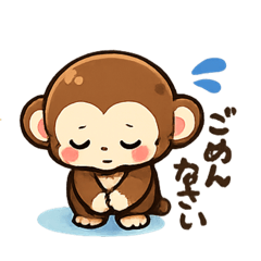 rie_monky