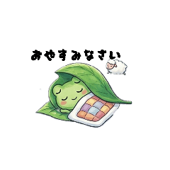 amenokaeru