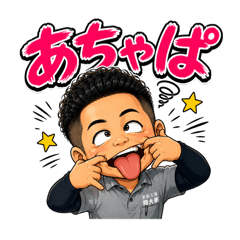 shogo_20260617224924