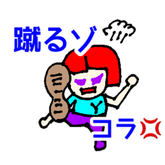 cookie friends_20260617230825