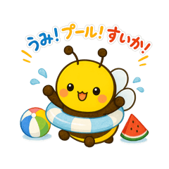 Cute & Cozy bee LuluBee #3