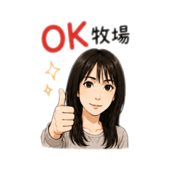 sunu_20260617230455