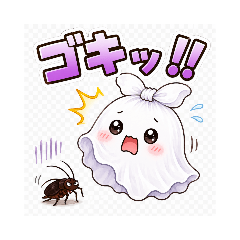 Lucky the PlasticBag Ghost SummerTrouble
