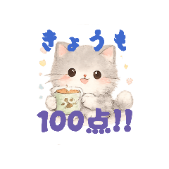 HOWA NEKO Fumi Fumi