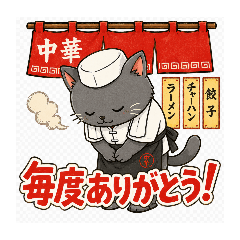 Yamaneko Hanten_20260617062253