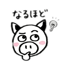 Pig's thoughts