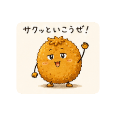 pote koro kun`s on off