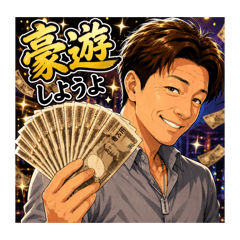 SHINICHI IIDA STAMP