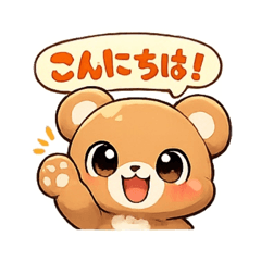 kumakiin