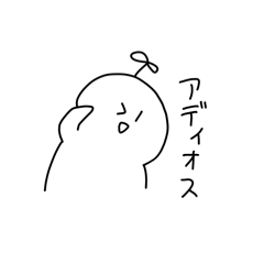 Futaba_kun 3
