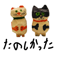 下杉正子木彫りスタンプNEW