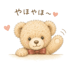 FluffyTeddy