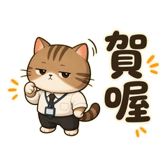 Mochi 台灣口頭禪