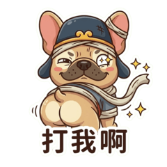 法鬥二師兄：中文2 搞笑 大貼圖!