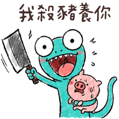 (R)Funny Green Frog_03