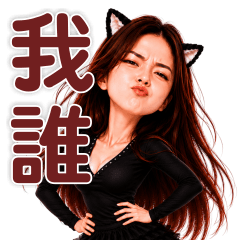 Devilish Girlfriend 2
