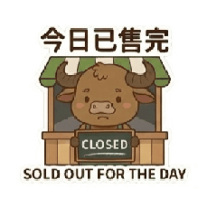 農夫市集
