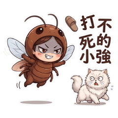 無輸尾小強｜打不死的台灣魂