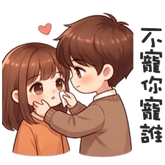 love, sweet, couple13