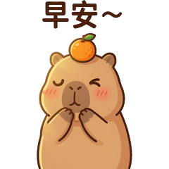 卡皮巴拉醬V2