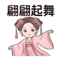 清純佳人伴我身