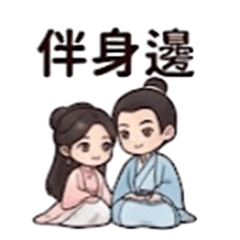 唯愛卿卿