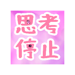 IROHA_20260616211509