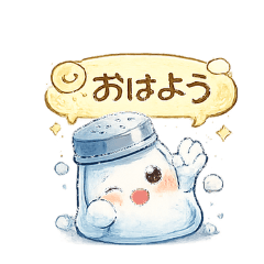 This character is based on salt.